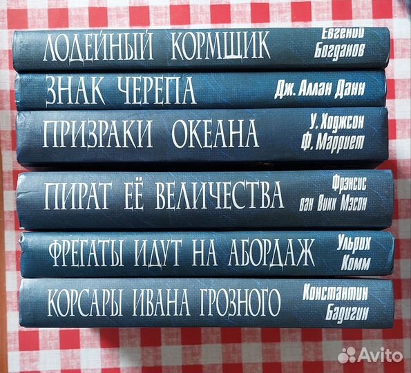 Авантюрный роман 12 томов