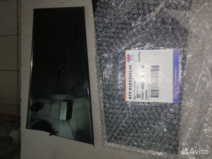 Лючок бензобака ford Transit 2000-2014 4637797