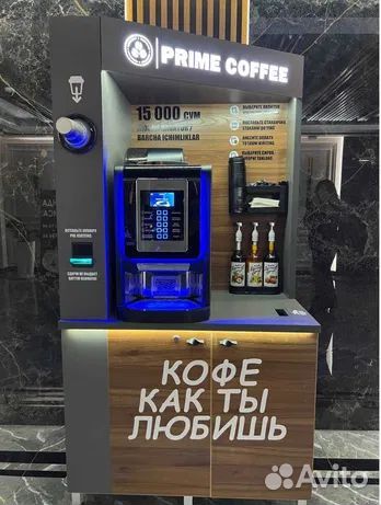 Кофейный автомат кофейня самообслуживания