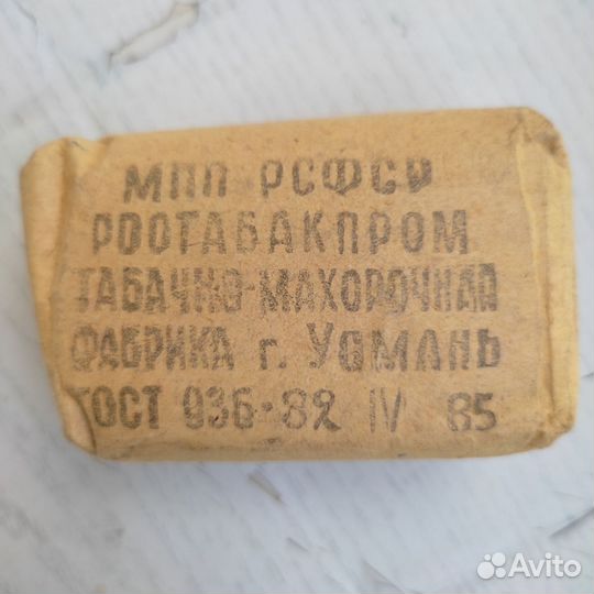 Винтажные вещи из СССР