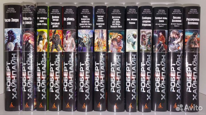 Хайнлайн, Каттнер, Дилэни, Гаррисон