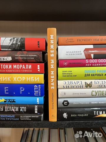 Книги. Научная литература