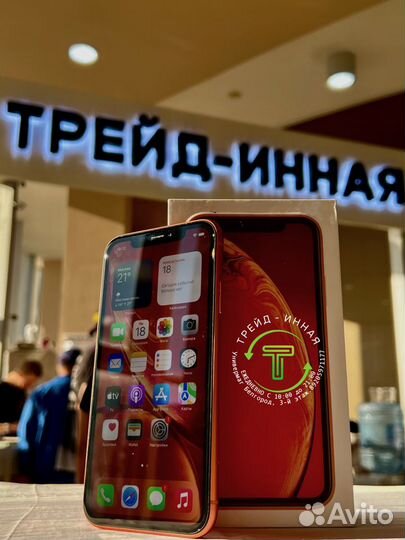 iPhone Xr, 128 ГБ