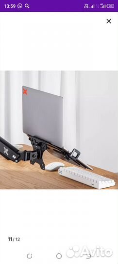 Кронштейн для ноутбука