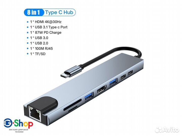 USB Type-C HUB концентратор 5в1 и 8в1