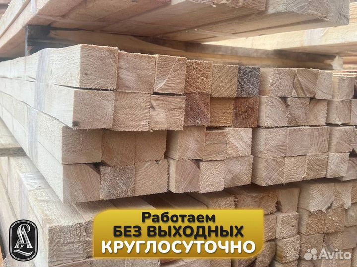 Брусок обрезной от производителя
