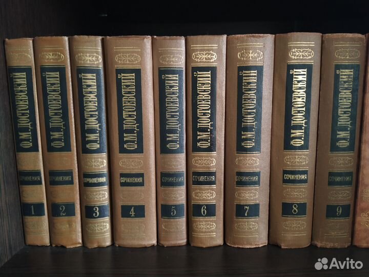 Достоевский собрание сочинений 9 томов