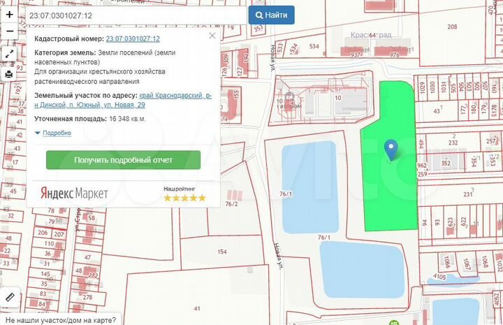 Участок 1,63 га (СНТ, ДНП)