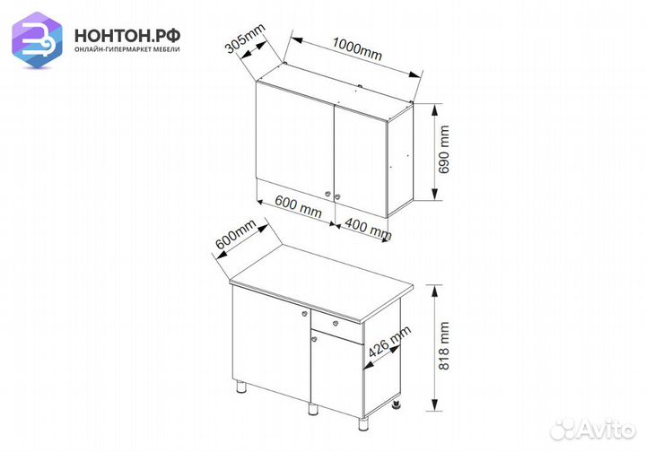 Кухня Деми 1.0 м белый