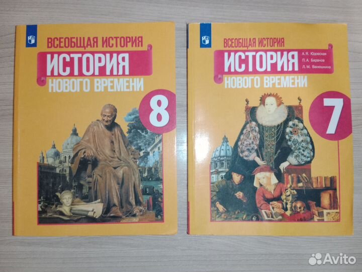 Учебники с 6-9 класс