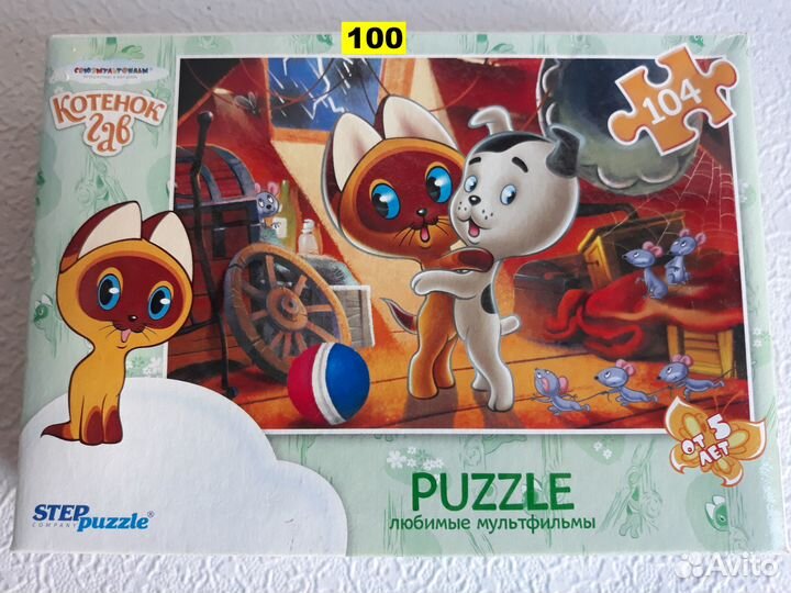 Пазлы в ассортименте