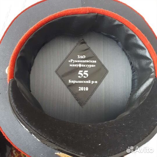 Фуражка серая