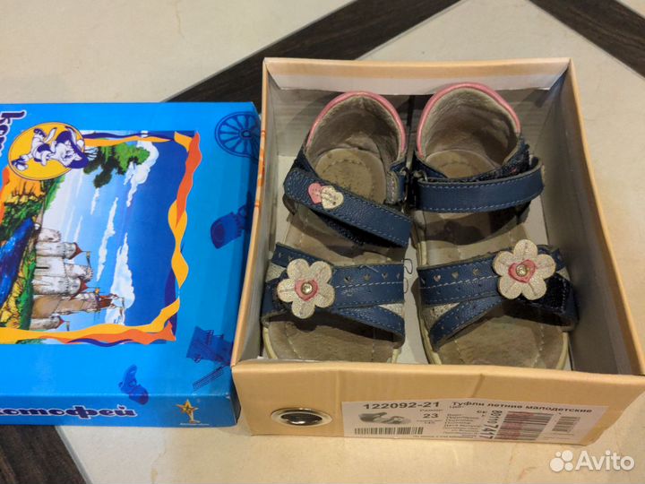 Сандалии кожаные Котофей