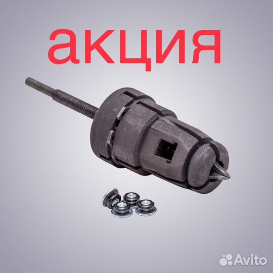 Дошипун mini ver 5.0