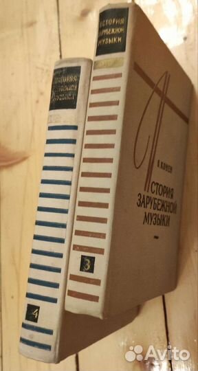 Музыкальная литература сольфеджио ноты