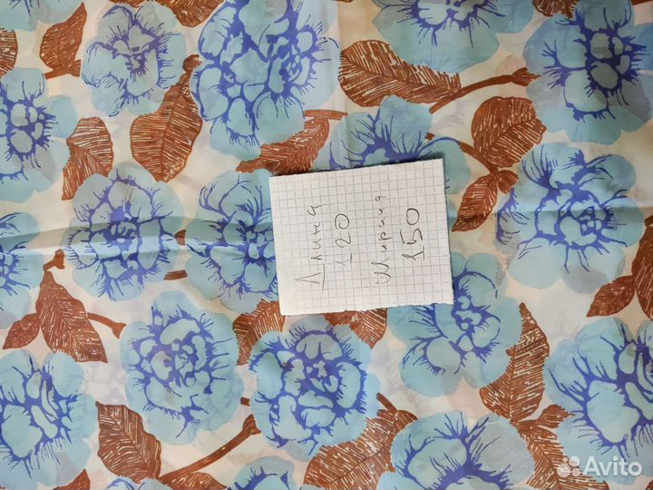 Ткани из СССР