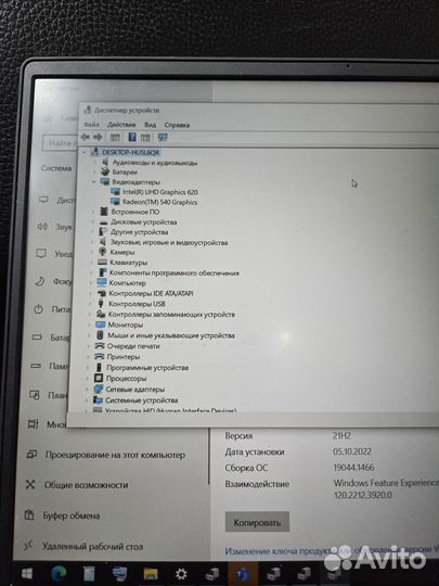 Ноутбук Lenovo ideapad 330S-15IKB