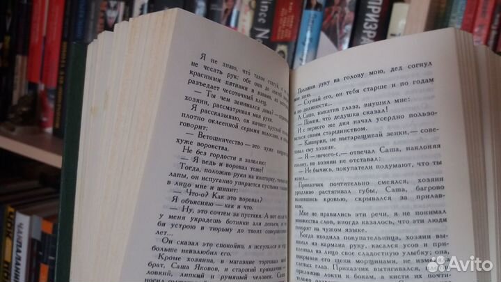 Максим Горький в 12 томах (миниформат, СССР)