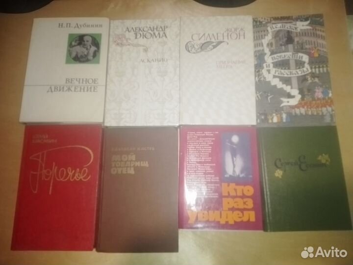 Книги