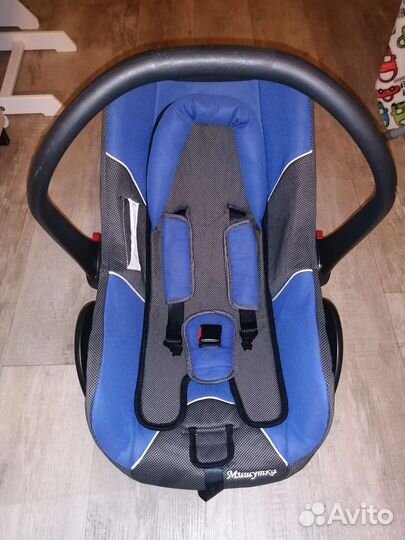 Автолюлька