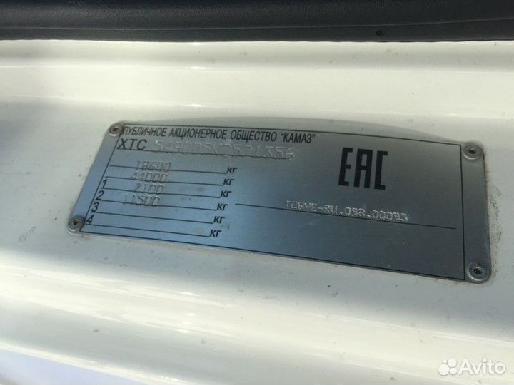 КамАЗ 5490-DC, 2019