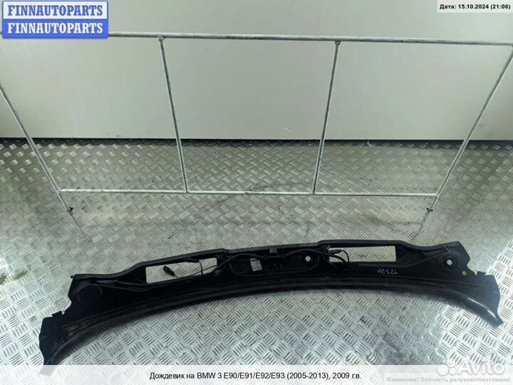 Жабо BMW 3 (E90/E91/E92/E93), 2009
