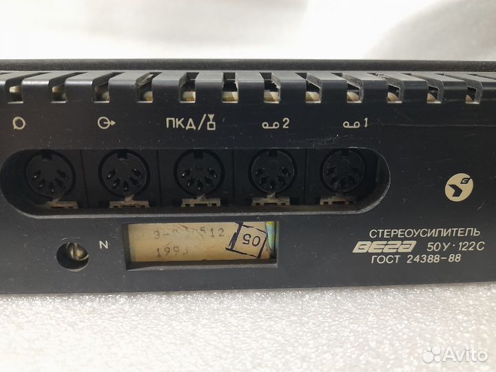 Усилитель Вега 50у-122С
