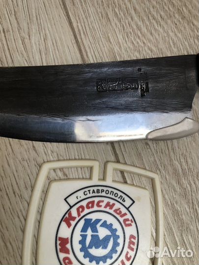 Нож кованный кухонный обвалочный