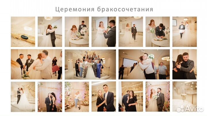 Свадебный фотограф Москва