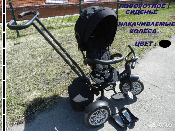 Велосипед-коляска Bently чёрный,надувные,отличное