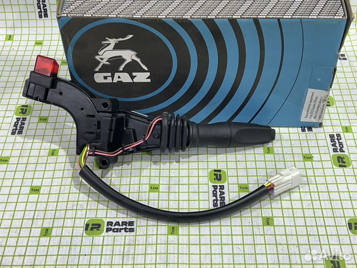 Подрулевой переключатель для газ-3302 Бизнес