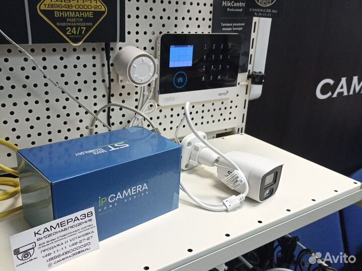 IP Камера видеонаблюдения уличная