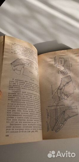 Книга Шейте сами