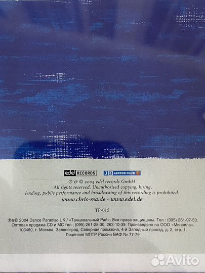 Компакт диск cd chris rea