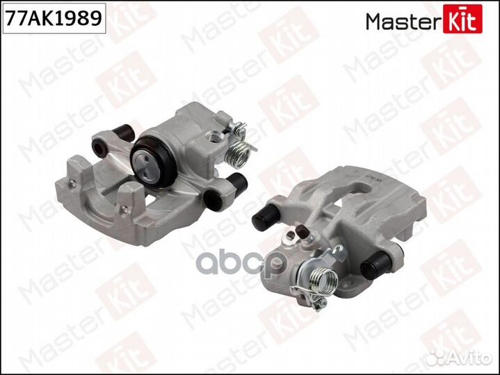 Суппорт тормозной зад. лев. 77AK1989 MasterKit