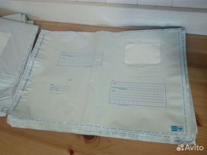 Почтовые пакеты