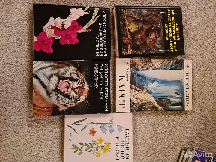 Биология,психология, непознанное