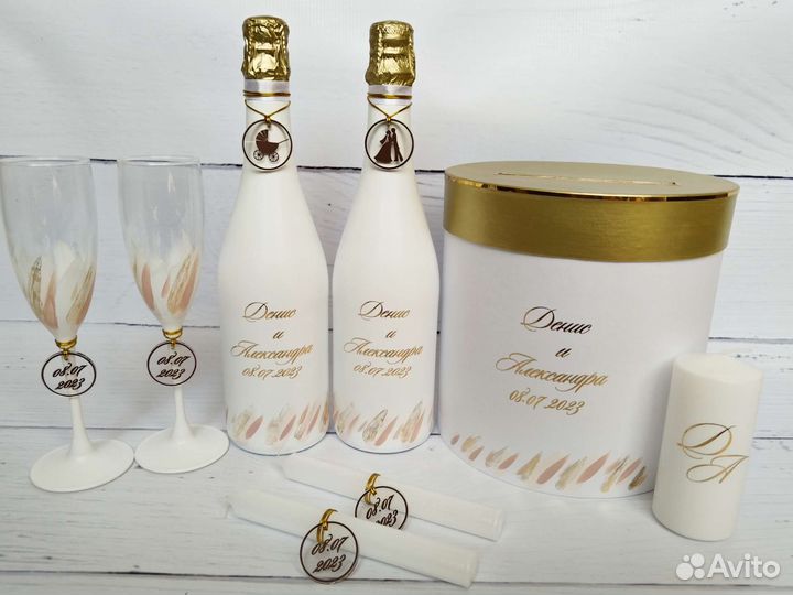 Свадебные бутылки, казна, семейный очаг