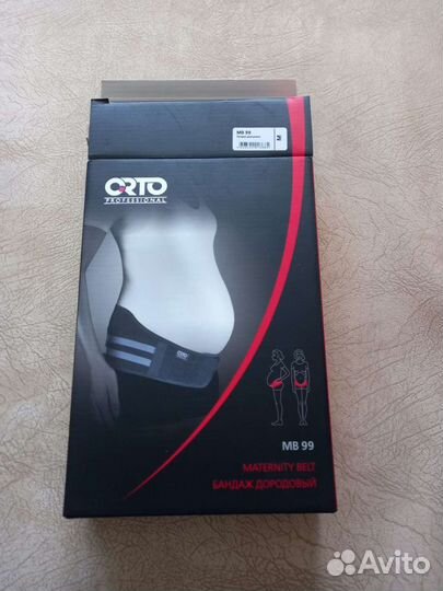 Бандаж для беременных orto