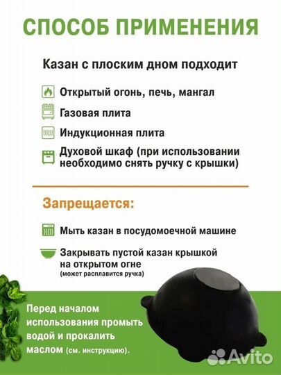 Казан чугунный 22 литра