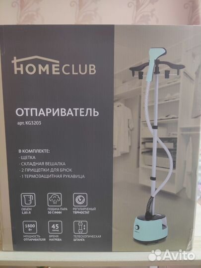 Отпариватель для одежды вертикальный