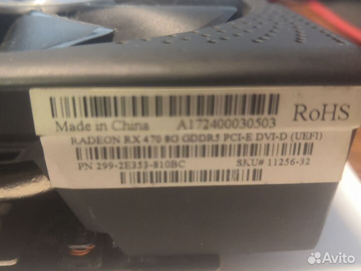 Видеокарта rx 470 8gb