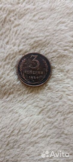 Лот меди. Николай 1