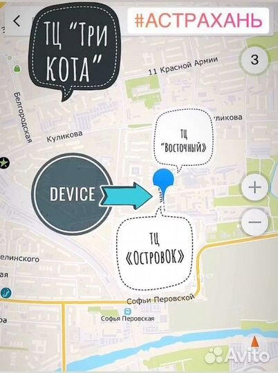 Кабель для iPhone 2м