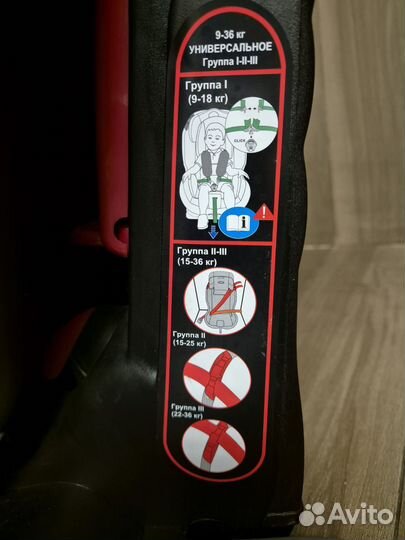 Детское удерживайте устройство Kenga BH 12312i