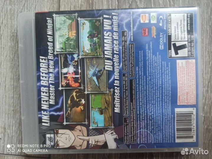Naruto ultimate ninja storm PS3