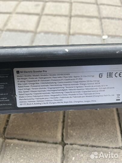 Электросамокат xiaomi pro