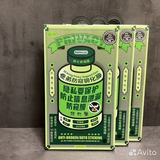 Защитные стекла Remax Medicine GL-27