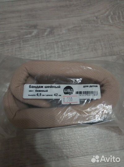 Бандаж шейный