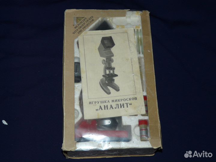 Микроскопы Аналит и Натуралист. СССР